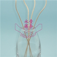 藤条挥发棒香薰棒香熏棒香水棒芦苇棒rattanreed