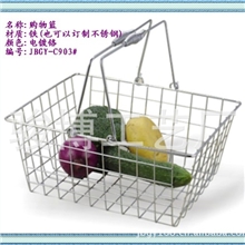 大量优惠供应铁购物篮,铁超市篮