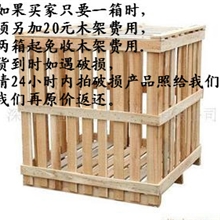 木架费用20元两箱起免木架费用专业批发日用陶瓷工艺品花盆