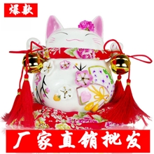 厂家直销陶瓷招财猫日式招财猫储蓄罐开业摆件存钱罐