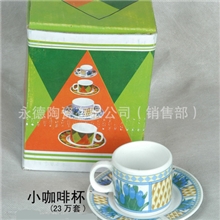 【低价供应】彩盒包装3.5盎司陶瓷杯碟套装