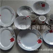 日用陶瓷圆形47头瓷餐具,盘、碗、咖啡杯碟,可做单件加印logo