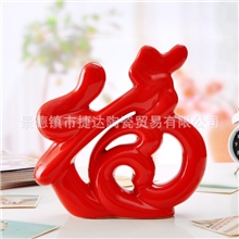 厂家直供景德镇陶瓷工艺品礼品现代家居工艺摆件特价福临门0006