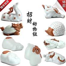 Q-汝窑招财动物茶宠/9个组