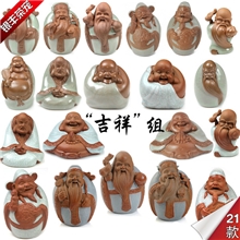 Q-汝窑吉祥组茶宠