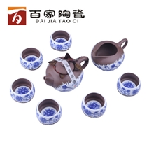 供应批发青花茶具特价台湾茶具创意半陶青花茶具特色青花茶具