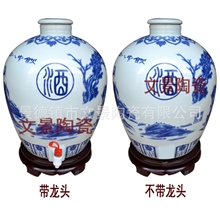 50斤酒坛酒罐酒缸泡酒坛子青花瓷陶瓷批发厂家直销