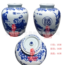 50斤装青花陶瓷酒坛/景德镇大口陶瓷酒坛酒缸厂家批发/大酒坛