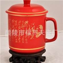 红瓷杯子中国醴陵红瓷杯子厂家直销红瓷将军杯