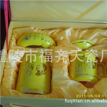 中国帝王黄中国醴陵黄瓷套装厂家直销中国黄黄瓷厂