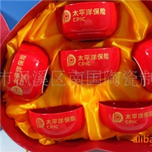 定做企业太平洋保险.中国红瓷.广告促销礼品.赠品.庆典礼品
