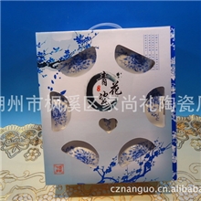 特色青花瓷餐具（新华LOGO，太平。国寿，平安，百年，华夏）