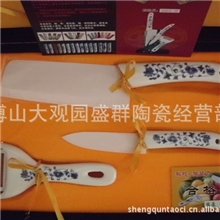 批发纳米氧化锆陶瓷刀淄博陶瓷刀6寸三件套新年劲爆价！