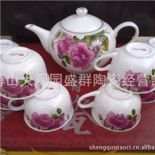 批发陶瓷茶具淄博骨瓷茶具套装白金壶系列9头礼品促销