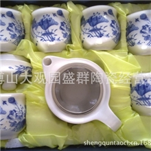 批发陶瓷茶具7头双层杯茶具双层保温茶具青花瓷套装