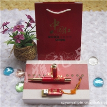 正品红瓷U盘2件套中国红创意礼品批发开会礼品会议小礼品