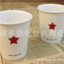 新款我是环保杯复古日式zakka原创陶瓷杯红星