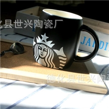 原单星巴克亚光14盎司陶瓷马克杯Starbucks40周年纪念款