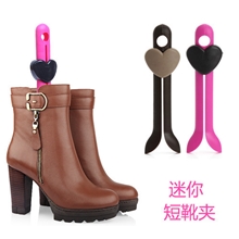 创意礼品艺源心形可调节靴夹便携式靴撑撑鞋器短靴鞋夹代理