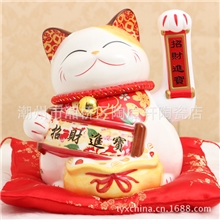 混批潮州陶瓷9寸日本招财进宝摇手招手招财猫批发陶瓷工艺品礼品
