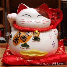 混批潮州陶瓷9寸日本招财猫批发风生水起家居摆件陶瓷工艺品礼品