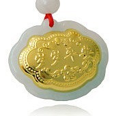 A货千足金/岁岁平安长命锁/金镶玉宝宝锁/特价（礼品）厂家直销