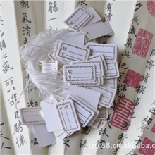 翡翠批发‖翡翠吊牌批发玉器吊牌批发首饰吊牌批发100个2.5元