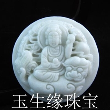 玉生缘蓝田玉观音皮带扣批发玉石皮带扣批发南阳玉器批发网