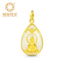 正品金镶玉观音赐福吊坠镶千足金999厂家批发深圳恒星珠宝