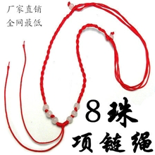 大量批发项链绳子手工编织项链绳批发玉线编织绳