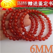 【赠送鉴定书】精品A级6MM天然红玛瑙手链红玛瑙宝石手链030010