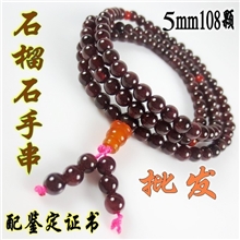 【赠送鉴定书】精选5mm108颗葫芦头天然石榴石手串手链053020