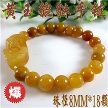 貔貅手链珠径8MM黄玉貔貅手饰时尚玉石招财黄玉手链170220