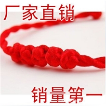 高考必备转运保平安五结手工编织幸运红绳手绳打结手链批发