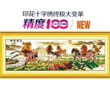 皇室-蒙帝奇100%精准印花十字绣无偏格，马到成功精华，出货啦