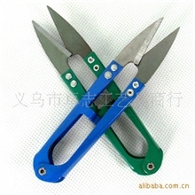 十字绣，U型剪刀，十字绣剪刀，十字绣材料，小剪刀