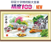 100%精准印花十字绣无偏格，十字绣终极产品，梦里水乡，十字绣