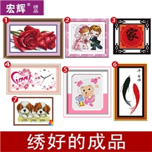 十字绣钟表满满的爱狗宝宝法拉利美羊羊玫瑰情人婚礼淘宝年年有余