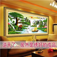宏辉十字绣成品迎客松财运版修剪版风景新款客厅大画机绣现货