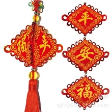 十字绣车挂双面绣成品十字绣挂件线绣特价汽车饰品平安福