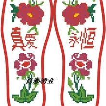 厂家直销十字绣套件纯棉鞋垫精准印花非成品ZC-058真爱永恒