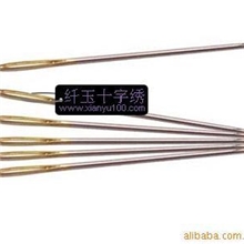 厂家批发代理加盟刺绣工具布艺工艺品绣花针进口十字绣专用绣针