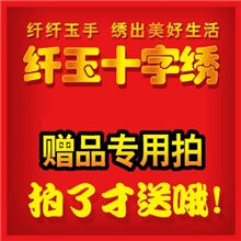 十字绣笔芯批发一包100支特价9元