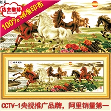 纤玉新款十字绣批发布艺工艺马到成功精华版|马到成功(精致版