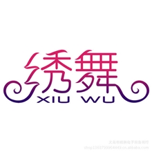 邮费及差价补差及修改订单其他专拍链接