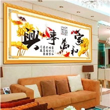 精准印花十字绣批发家和万事兴金色荷花九鱼图新款客厅大幅2米