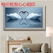 新款3D精准印花十字绣批发心心相印限时特价厂家直销