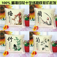 100%精准印花十字绣抱枕中国风淡雅花边靠垫四君子梅兰竹菊