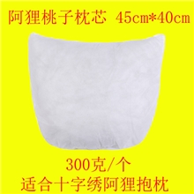 批发靠垫车枕心十字绣抱枕芯阿狸狐狸形枕芯300g45*40cm