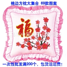 100%精准印花十字绣抱枕新款棉布花边方枕系列靠垫厂家批发